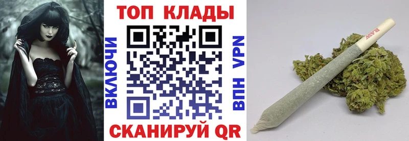 Купить КОКАИН  Конопля  Мефедрон  ГАШИШ  Горняк