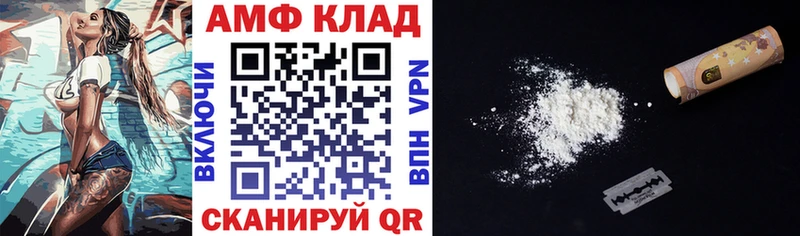 Купить где  Горняк  Amphetamine 97% 