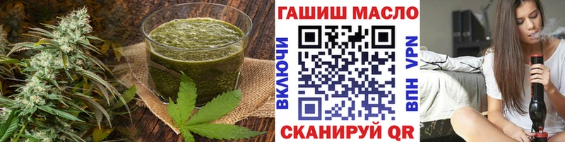 Еда ТГК марихуана  Купить где  Горняк 