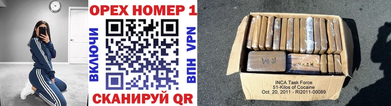 Купить закладки  Горняк  COCAIN Перу 