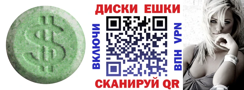 Ecstasy MDMA  Купить закладки  Горняк 