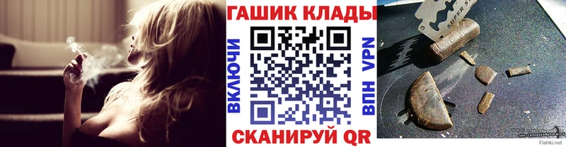 ГАШ убойный  Купить  Горняк 