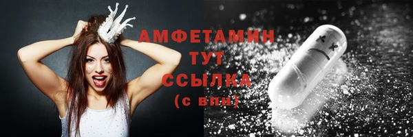 ПСИЛОЦИБИНОВЫЕ ГРИБЫ Каменск-Шахтинский