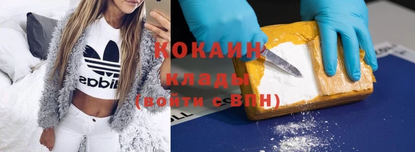 первитин Карпинск