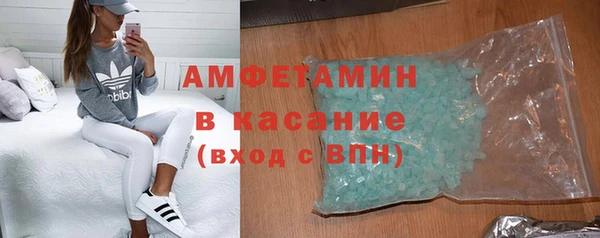 мефедрон мука Касимов