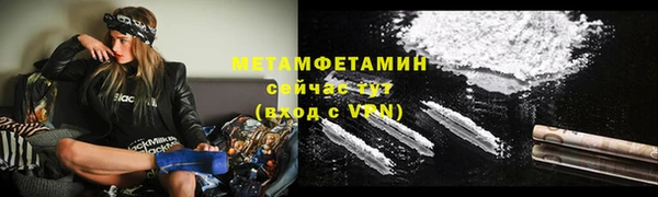 амф Каменногорск
