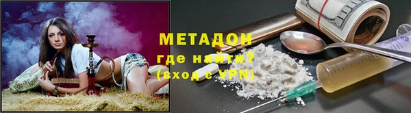 ПСИЛОЦИБИНОВЫЕ ГРИБЫ Каменск-Шахтинский