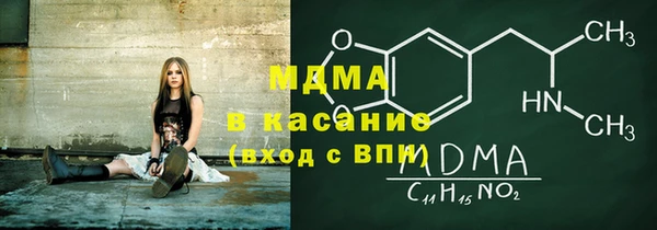 мефедрон мука Касимов