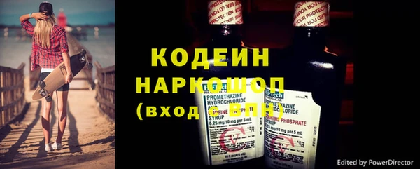 кокс Каменка