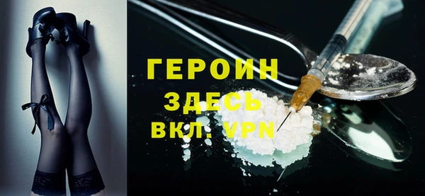 первитин Карпинск