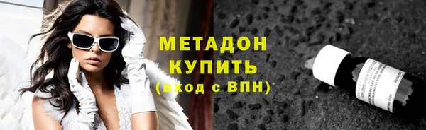 ПСИЛОЦИБИНОВЫЕ ГРИБЫ Каменск-Шахтинский