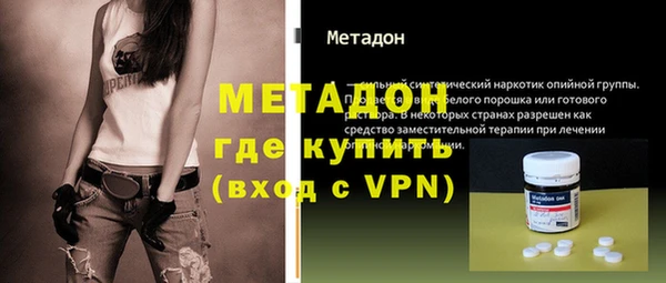первитин Карпинск