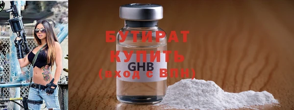 ПСИЛОЦИБИНОВЫЕ ГРИБЫ Каменск-Шахтинский