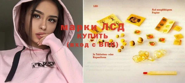 ПСИЛОЦИБИНОВЫЕ ГРИБЫ Каменск-Шахтинский
