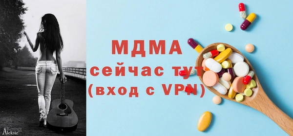 соль ск Карталы