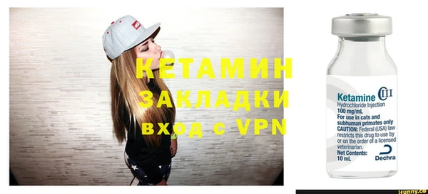 первитин Карпинск