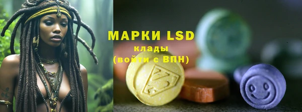ПСИЛОЦИБИНОВЫЕ ГРИБЫ Каменск-Шахтинский