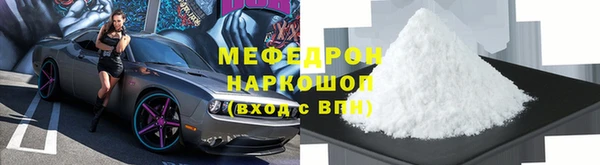 мефедрон мука Касимов