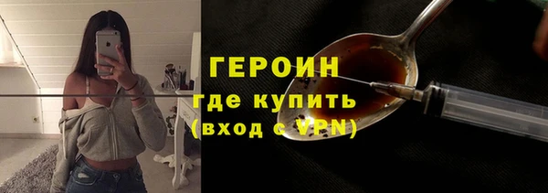 ПСИЛОЦИБИНОВЫЕ ГРИБЫ Каменск-Шахтинский
