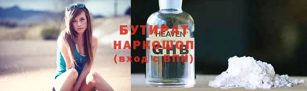 кокс Каменка