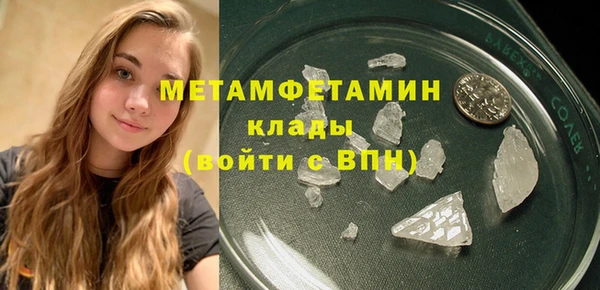 соль ск Карталы