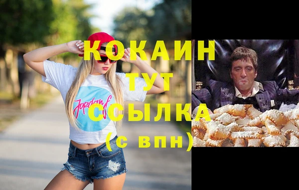 ПСИЛОЦИБИНОВЫЕ ГРИБЫ Каменск-Шахтинский