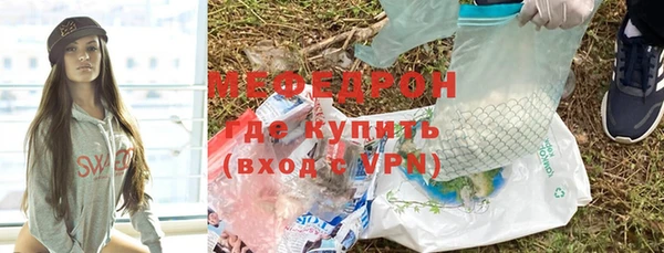 соль ск Карталы