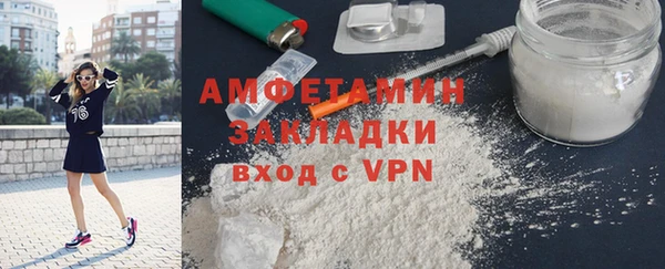 первитин Карпинск