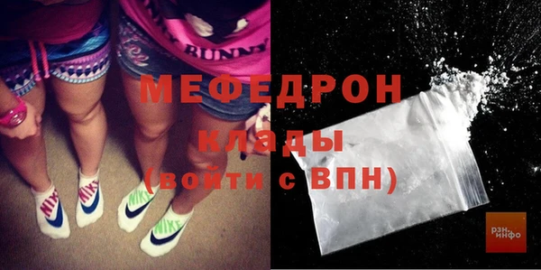 соль ск Карталы
