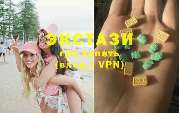 соль ск Карталы