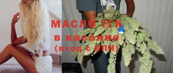 соль ск Карталы