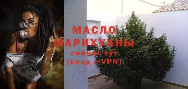первитин Карпинск