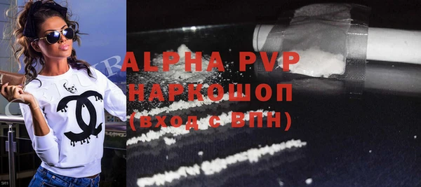 первитин Карпинск