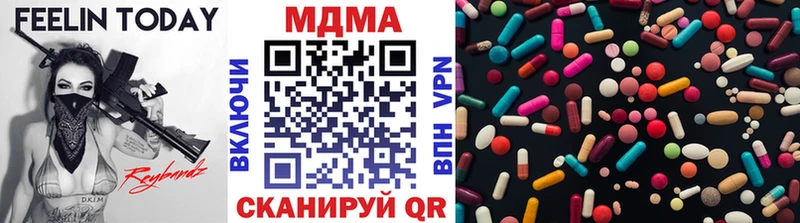 Купить где  Горняк  МДМА Molly 