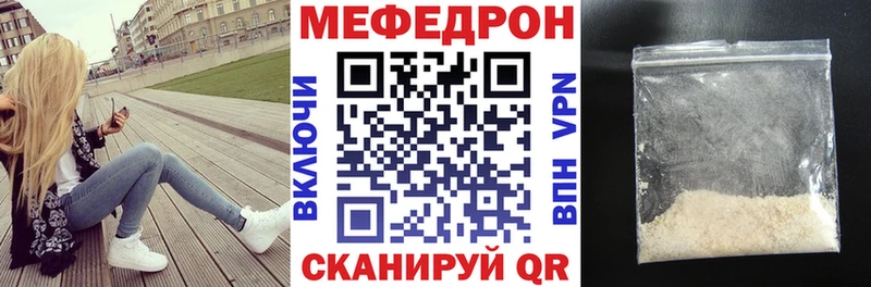 Купить закладки  Горняк  Меф mephedrone 
