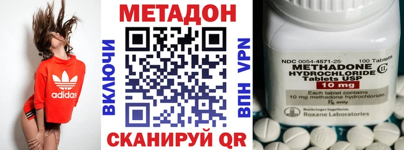 МЕТАДОН мёд  Купить где  Горняк 
