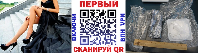 Купить  Горняк  Метамфетамин кристалл 