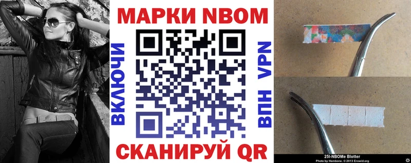 Наркотические марки 1,5мг  Купить  Горняк 